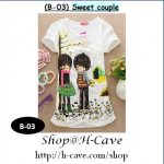 Sweet Couple Printed Design Long T-Shirt