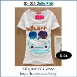 Jelly Fish Printed Design T-Shirt