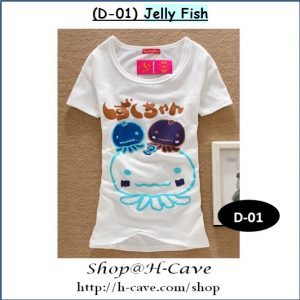 Jelly Fish Printed Design T-Shirt