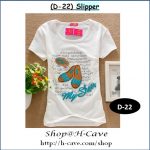 Slipper Printed Design T-Shirt